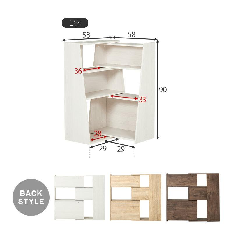 オープンラック オープンシェルフ ウォールシェルフ 伸縮式 飾り棚