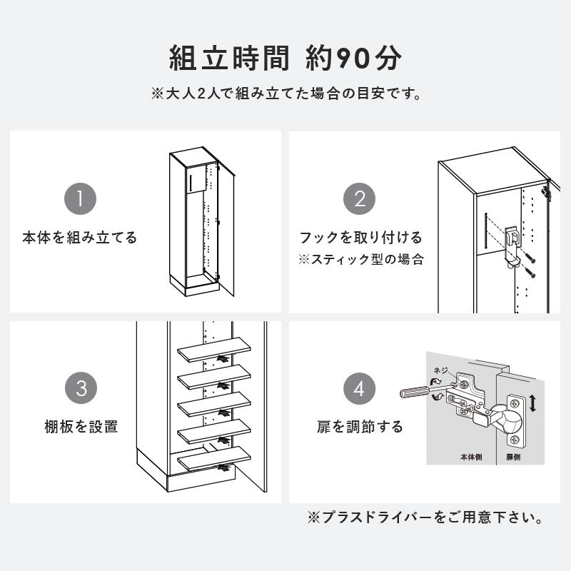 掃除機 収納庫 掛ける リビング収納 コードレスクリーナー 立掛け 収納 扉付き 掃除用具 木目 ブラウン ナチュラル グレー １人暮らし ワンルーム 隠す収納｜reech｜21