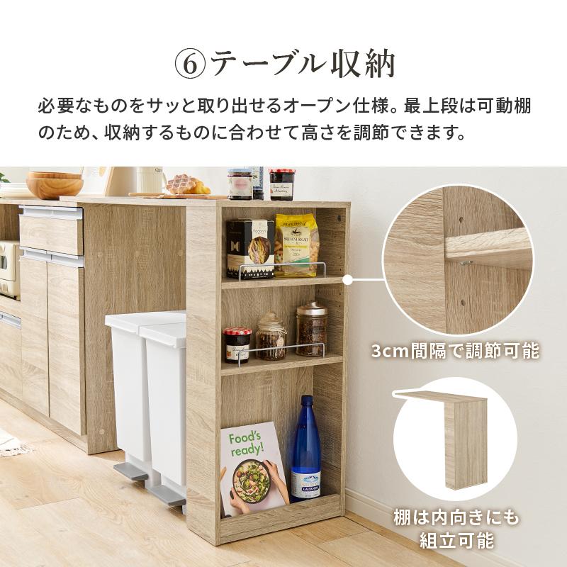 キッチンカウンター レンジ台 キッチン収納 幅133 207 伸縮 拡張 食器