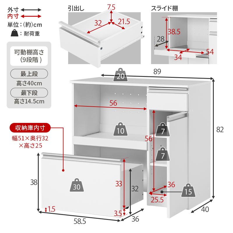 キッチンカウンター キッチン収納 食器棚 伸縮 拡張 キッチン家電収納 炊飯器 レンジ台 トースター 引出し 大容量収納 おしゃれ シンプル 一人暮らし 賃貸_20