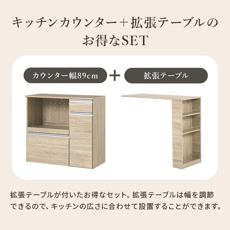 キッチンカウンター キッチン収納 食器棚 伸縮 拡張 キッチン家電収納 炊飯器 レンジ台 トースター 引出し 大容量収納 おしゃれ シンプル 一人暮らし 賃貸_5