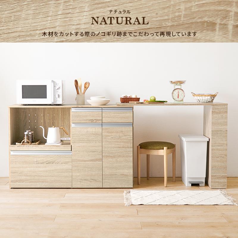 キッチンカウンター キッチン収納 食器棚 伸縮 拡張 キッチン