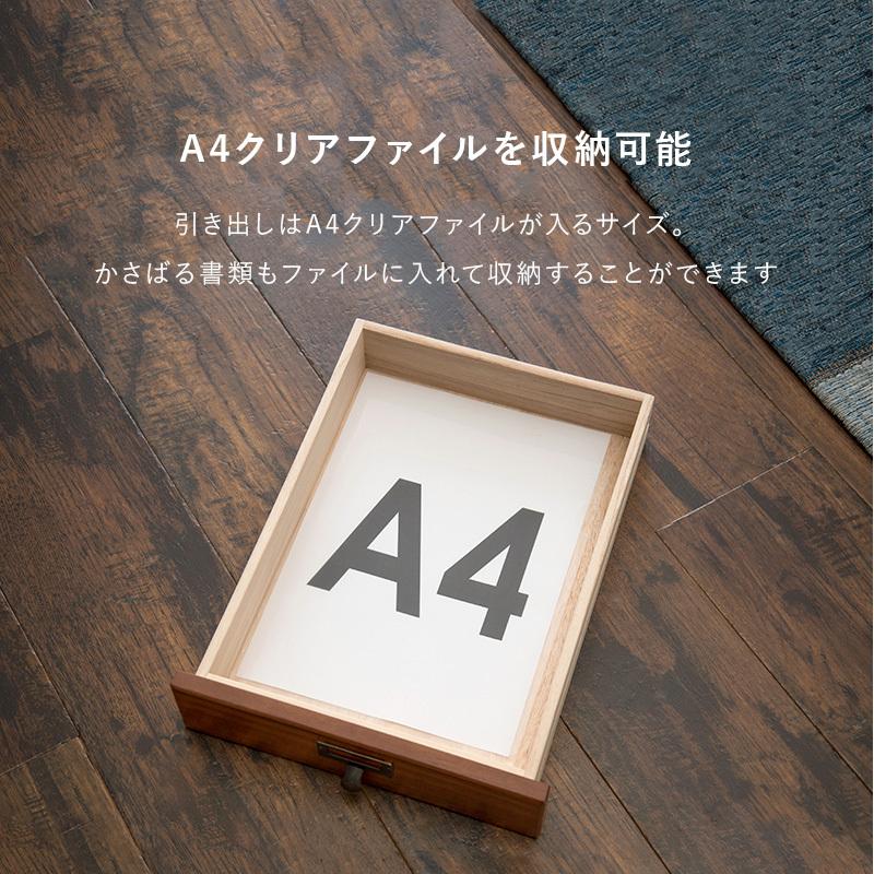多段 チェスト 書類 整理 収納 A4 ファイル 9段 引出し 天然木 桐