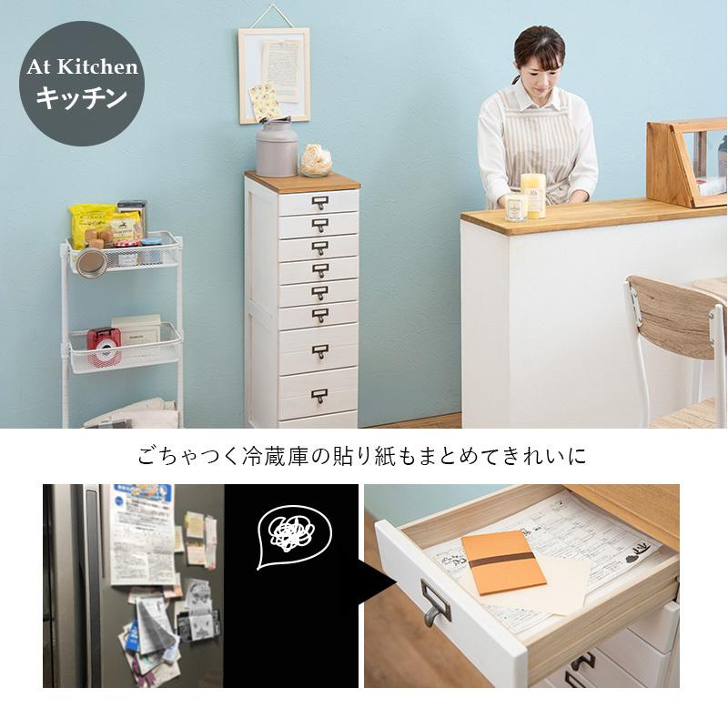 多段 チェスト 書類 整理 収納 A4 ファイル 9段 引出し 天然木