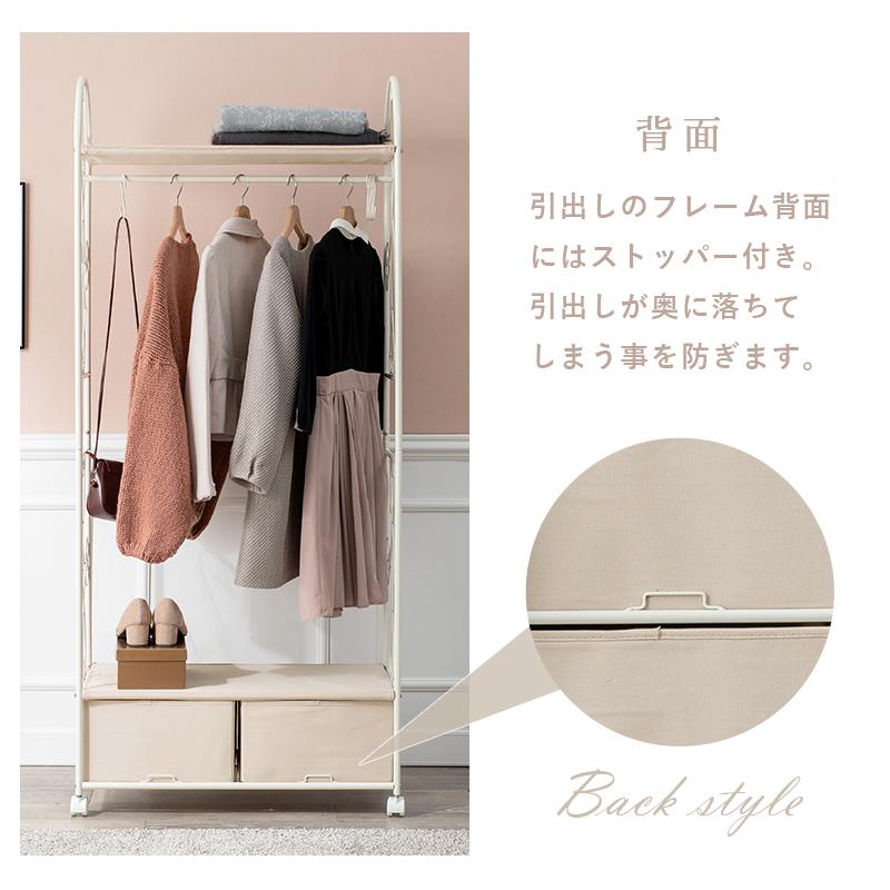 ハンガーラック コートハンガー チェスト 引出し 収納 衣類収納 上着 下着 タオル 服 収納チェスト フリル 大人 かわいい 大人女子 韓国 シャビ― シック_11