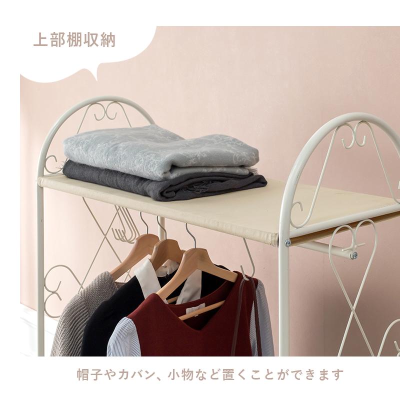 ハンガーラック コートハンガー チェスト 引出し 収納 衣類収納 上着 下着 タオル 服 収納チェスト フリル 大人 かわいい 大人女子 韓国 シャビ― シック_8