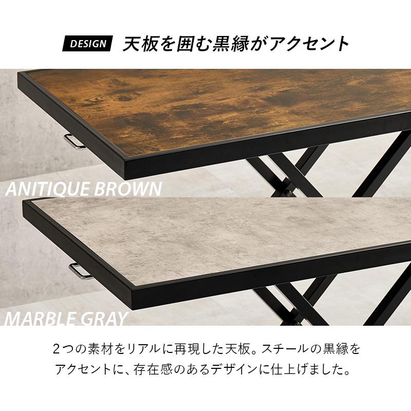 昇降式 テーブル センターテーブル 幅100 折りたたみ 高さ変更 高さ
