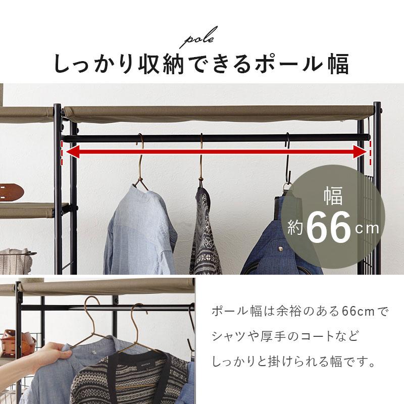 ハンガーラック コートハンガー チェスト 引出し 収納 キャスター付 コンパクト 衣類収納 上着 下着 タオル 服 収納チェスト シンプル