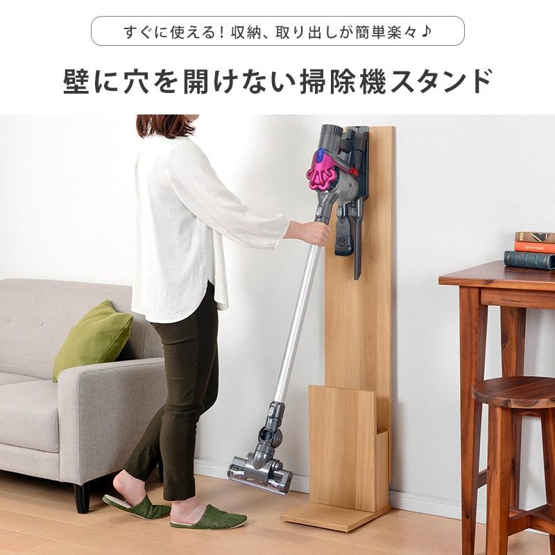 コードレスクリーナー スタンド ダイソン dyson マキタ makita 専用
