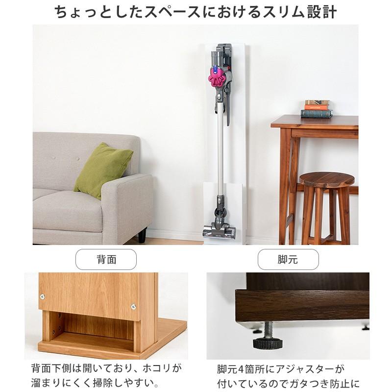 コードレスクリーナー スタンド ダイソン dyson マキタ makita 専用