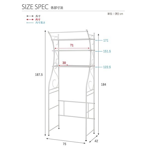 洗濯機上収納 棚 洗濯機ラック スチールラック ランドリーラック ハンガー 壁面収納 シンプル モダン おしゃれ かわいい 北欧 木製 Hgh 3068 Kcc Reech Online 通販 Yahoo ショッピング