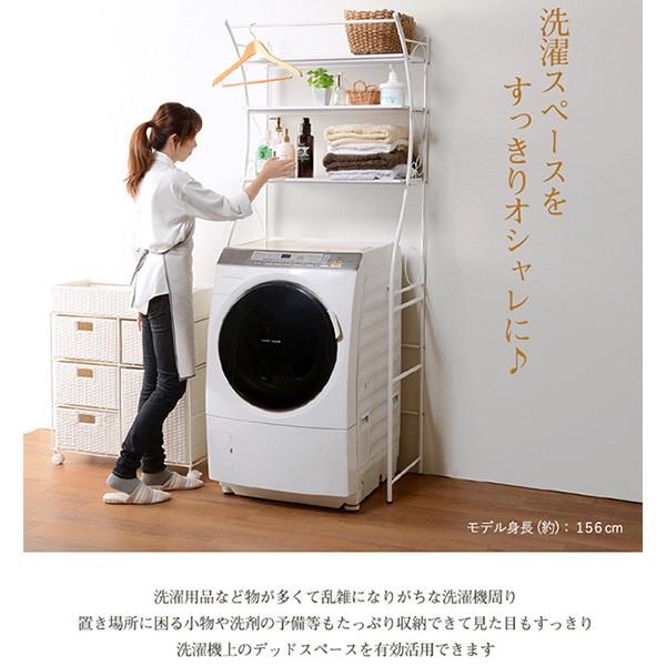 洗面所収納　ランドリーラック　洗濯ラック　洗濯機上収納 Amazon｜洗濯機上収納ラック 突っ張り棒 ランドリーラック 棚