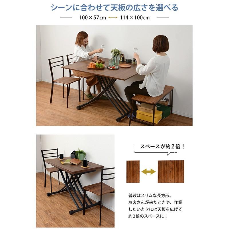 昇降式 テーブル 高さ変更 センターテーブル リビングテーブル デスク 