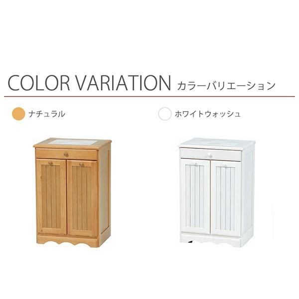 ダストボックス ゴミ箱 隠す収納 タイル付天板 キッチン収納 引き出し