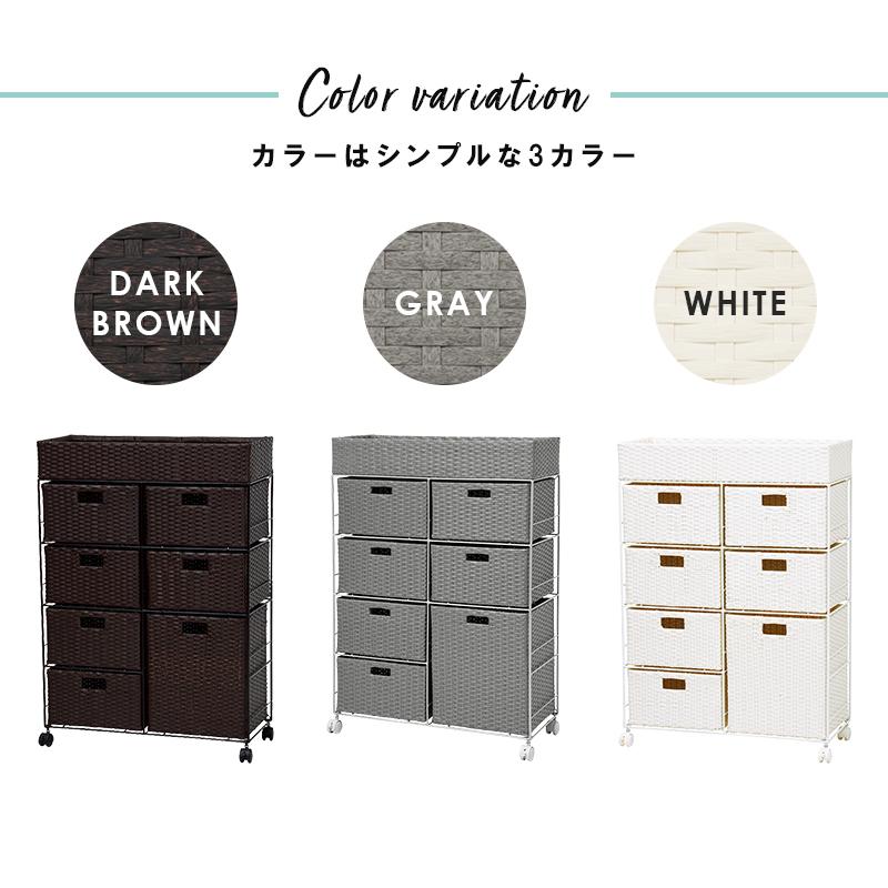 ランドリー 収納 チェスト 幅70.5cm 2列 引出し ワゴン 隙間収納