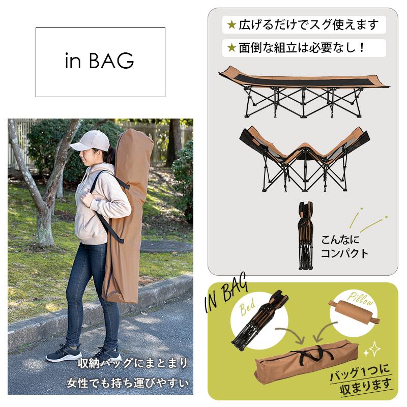 アウトドアベッド アウトドア グランピング ベッド 軽量 コンパクト