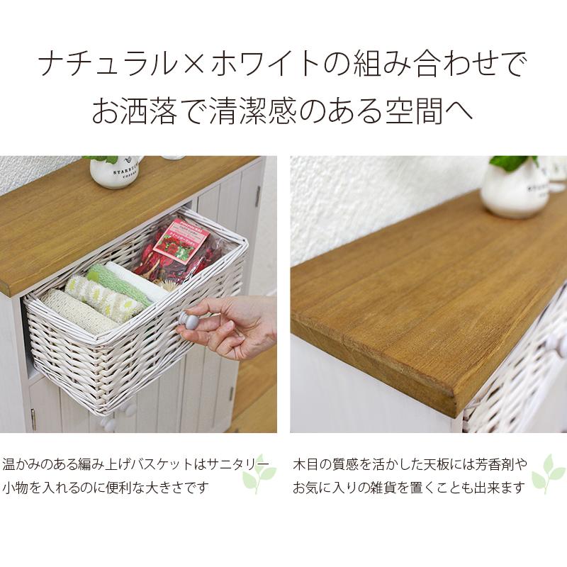 トイレ収納 ラック バスケット付 かわいい おしゃれ 天然木 トイレット