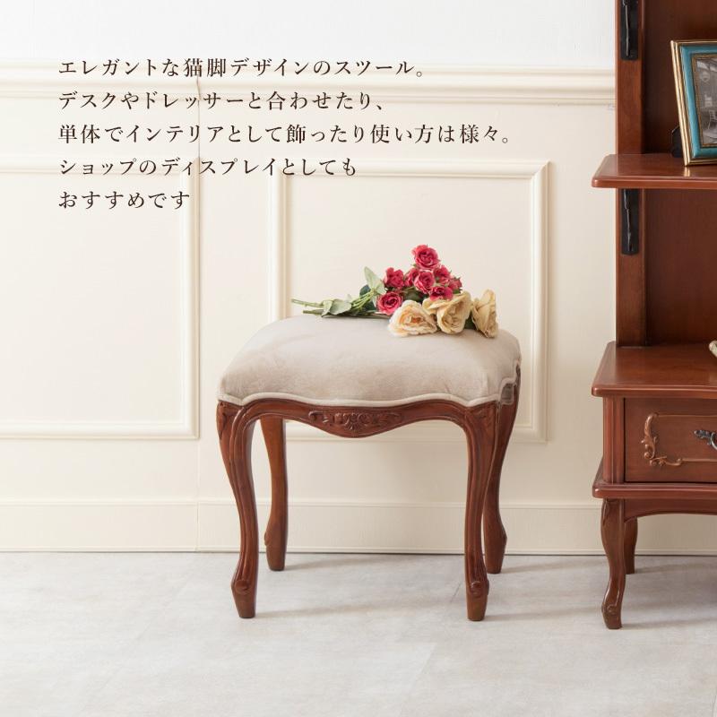 アンティーク クラシック スツール 椅子 イス 腰掛け キッチン