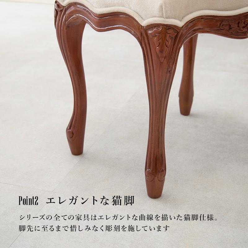 アンティーク クラシック スツール 椅子 イス 腰掛け キッチン