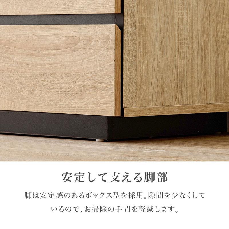 キャビネット サイドボード 電話台 FAX台 リビング収納 玄関収納