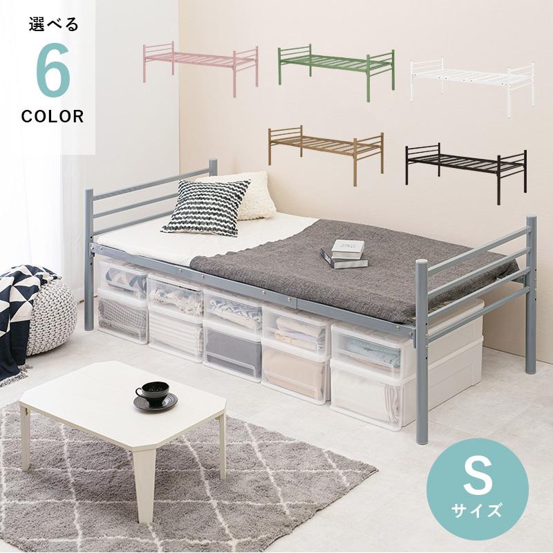 パイプベッド Amazon｜デイベッド パイプベッド ベッドフレーム 二段ベッド