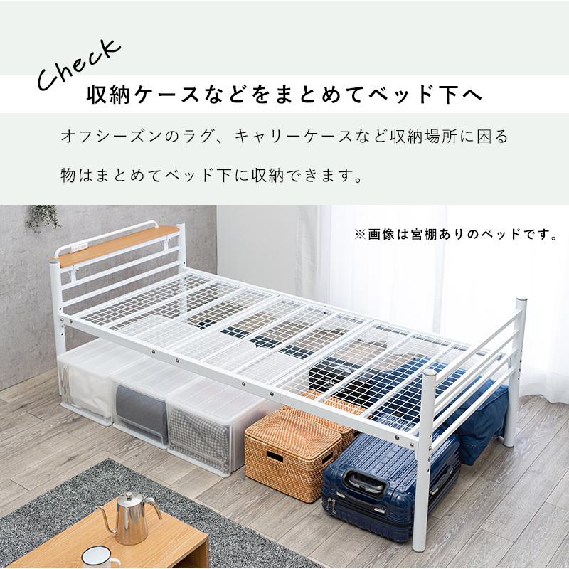 パイプベッド シングルベッド スチールベッド ベッドフレーム シンプル 
