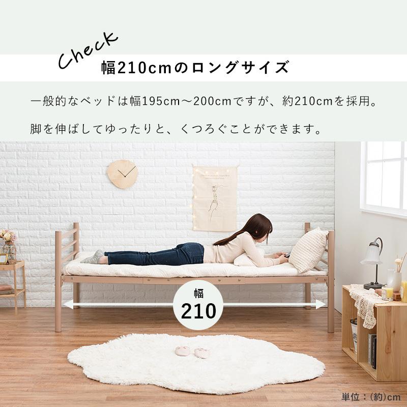 パイプベッド シングルベッド スチールベッド ベッドフレーム