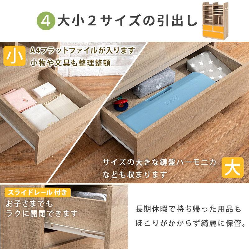 ランドセルラック ランドセル収納 ランドセル置き 学校用具 収納ラック 大容量 勉強用具 学用品 教科書 ノート 引出し A4 収納ラック おしゃれ かわいい 木製の画像