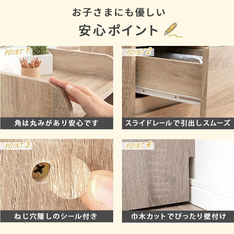 ランドセルラック ランドセル収納 ランドセル置き 学校用具 収納ラック 大容量 勉強用具 学用品 教科書 ノート 引出し A4 収納ラック おしゃれ かわいい 木製の画像