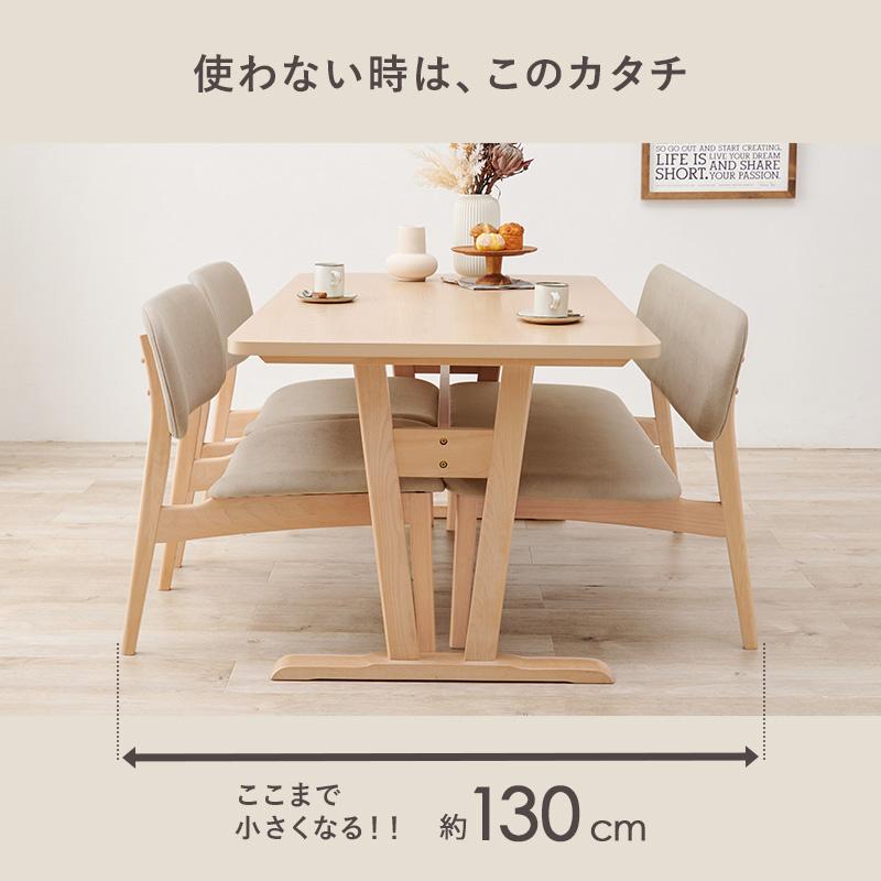 ダイニング テーブル 4点 セット チェア 椅子 ベンチ ソファ 四人掛け