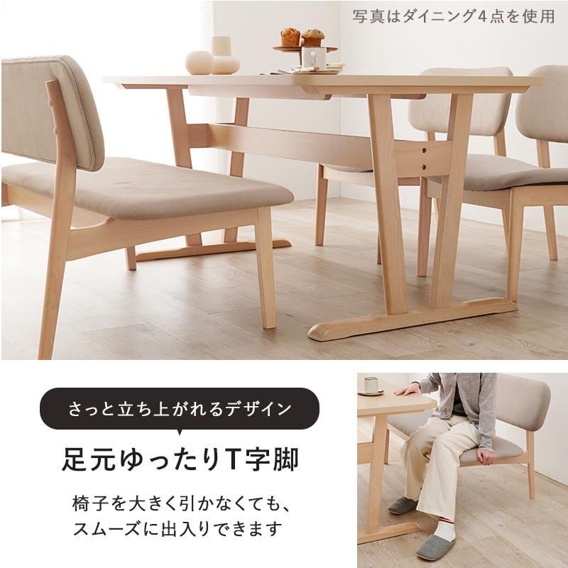 ダイニング テーブル 5点 セット チェア 椅子 4脚 四人掛け 4人 ダイニング テーブル 5点 セット チェア 椅子 4脚 四人掛け 4人