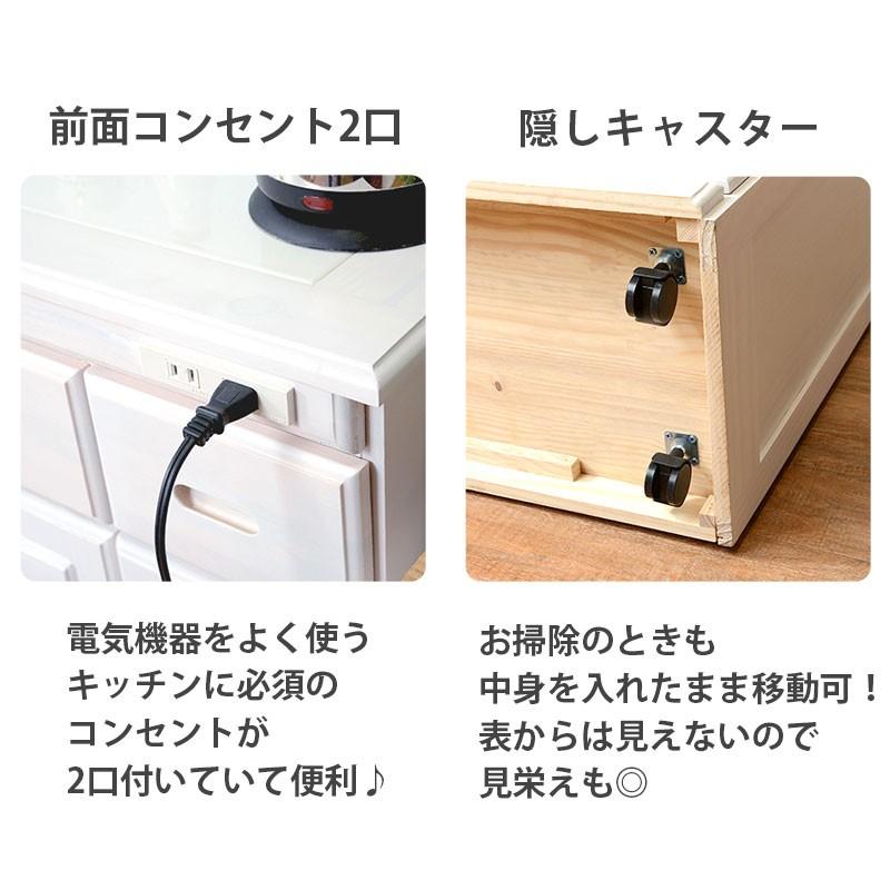 キッチンカウンター 天板タイル コンセント付き 隠しキャスター