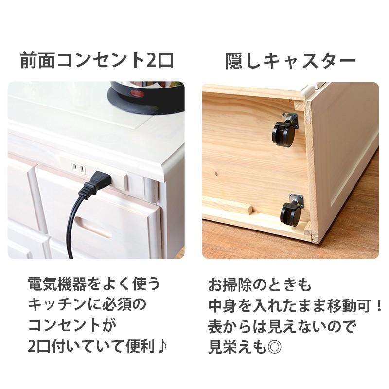キッチンカウンター ワゴン 隠す収納 タイル付天板 キッチン収納 引き出し付 コンセント付 隠しキャスター付 天然木 シンプル 完成品 ポイント利用