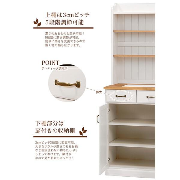 食器棚 キッチンボード カップボード タイル付き天板 扉