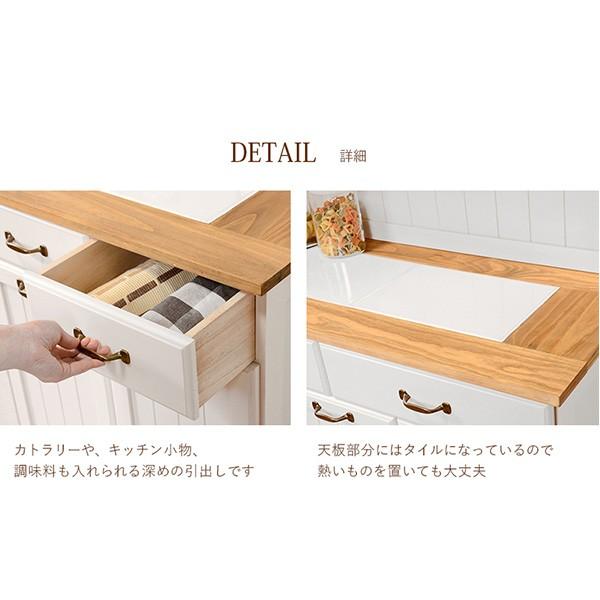 食器棚 キッチンボード カップボード タイル付き天板 扉 引き出し