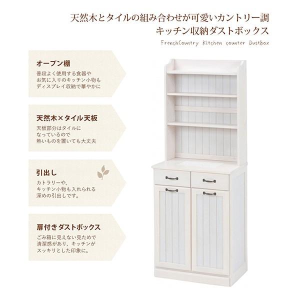 【新品・未使用】　ダストボックス　25L×3　　食器棚　カップボード ホームテイスト 食器棚 ごみ箱一体型食器棚 ゴミ箱3つタイプ