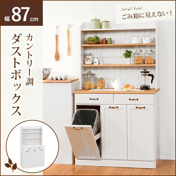 食器棚 分別ダストボックス ゴミ箱 キッチンボード カップボード ナチュラル カントリー 天然木 木目 おしゃれ 3分別タイプ 最新の情報 家具、インテリア ゴミ箱 キッチン おしゃれ ペールカウンター 分別 スリム 収納 ダストボックス コンパクト 収納棚 ペール上ラック 木目調 WPS-630