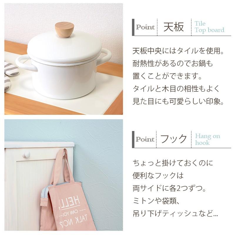 天板タイル　分別　ゴミ箱　ペールボックス　ダストボックス　ホワイト ダストボックス ゴミ箱 隠す収納 タイル付天板 キッチン収納 引き出し