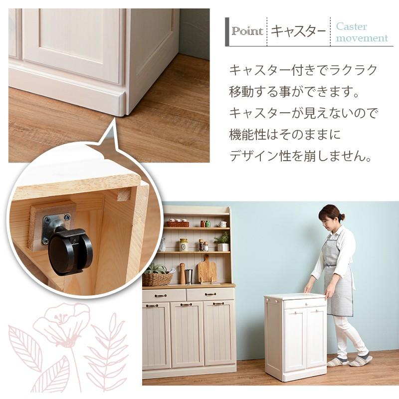 ダストボックス ゴミ箱 隠す収納 タイル付天板 キッチン収納 引き出し