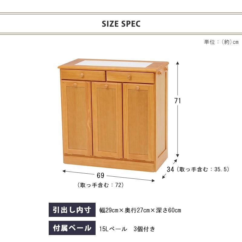 ダストボックス ゴミ箱 隠す収納 タイル付天板 キッチン収納 引き出し