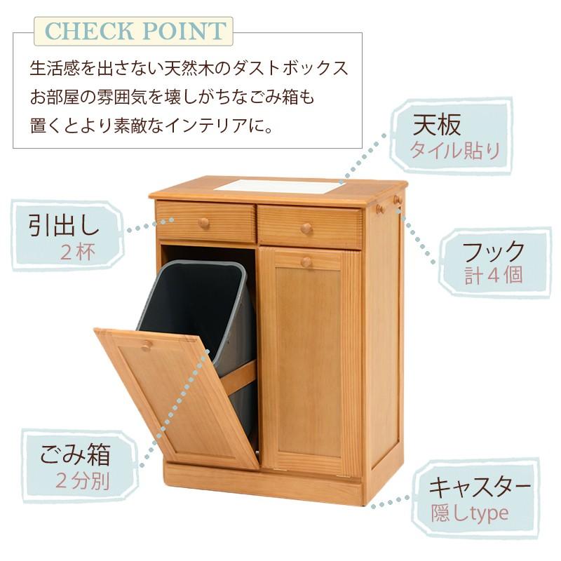 木製ごみ箱 タイル天板付き 木製ごみ箱 タイル天板付き