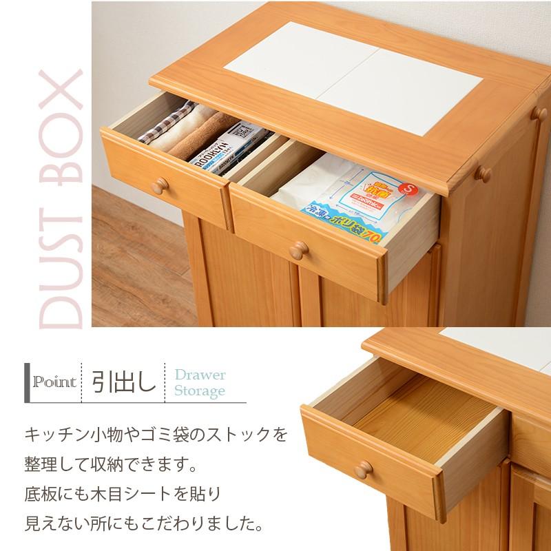 北欧 ダストボックス 木製 ダスト収納 タイル張り 引き出し付き 北欧