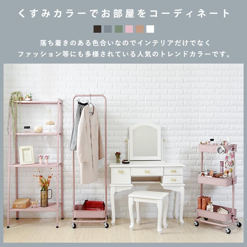 ハンガーラック 棚 キャスター 見せる収納 コートハンガー コート掛け バッグ収納 バッグ置き 棚付き アイアン 北欧 おしゃれ シンプル カラフル 高さ調節可能 Hgh 63 Kr Reech Online 通販 Yahoo ショッピング