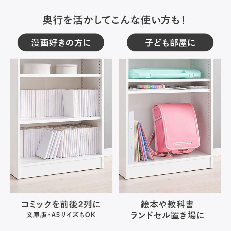 本棚 書棚 シェルフ 棚 大容量 1cm単位 1cmピッチ 稼働 ブック 書籍 単行本 コミック 漫画 小説 ハードカバー 雑誌 カタログ ピッタリ収納 シンプル_13