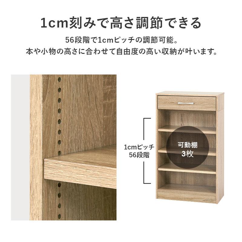 本棚 書棚 シェルフ 棚 大容量 1cm単位 1cmピッチ 稼働 ブック 書籍 単行本 コミック 漫画 小説 ハードカバー 雑誌 カタログ ピッタリ収納 シンプル_7