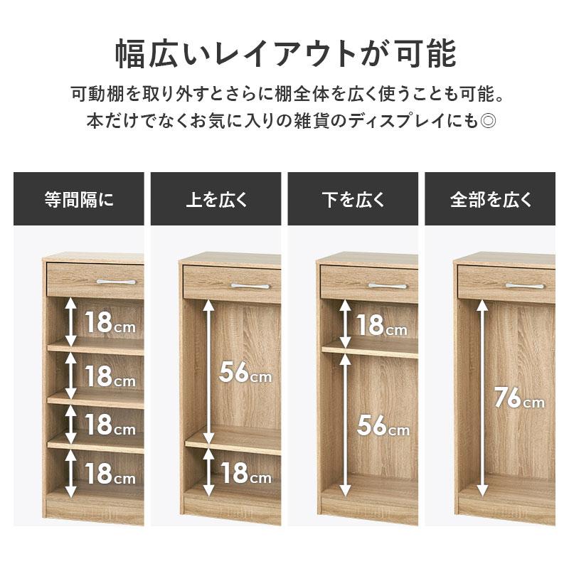 本棚 書棚 シェルフ 棚 大容量 1cm単位 1cmピッチ 稼働 ブック 書籍 単行本 コミック 漫画 小説 ハードカバー 雑誌 カタログ ピッタリ収納 シンプル_8