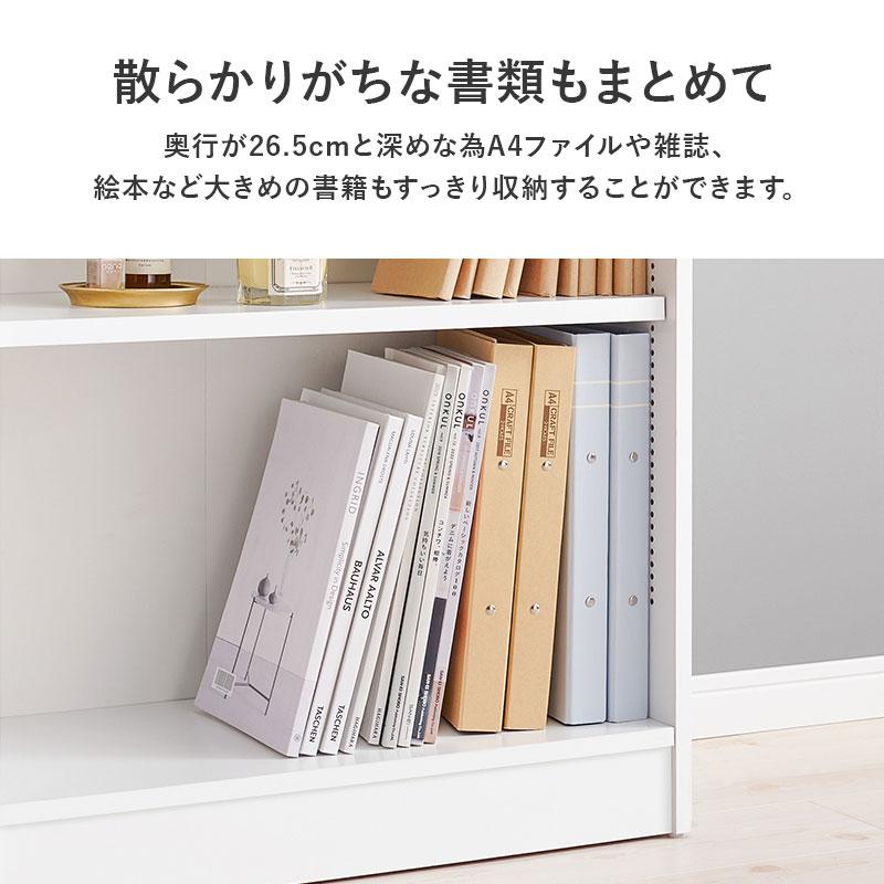 本棚 書棚 シェルフ 棚 大容量 1cm単位 1cmピッチ 稼働 ブック 書籍 単行本 コミック 漫画 小説 ハードカバー 雑誌 カタログ ピッタリ収納 シンプル_12