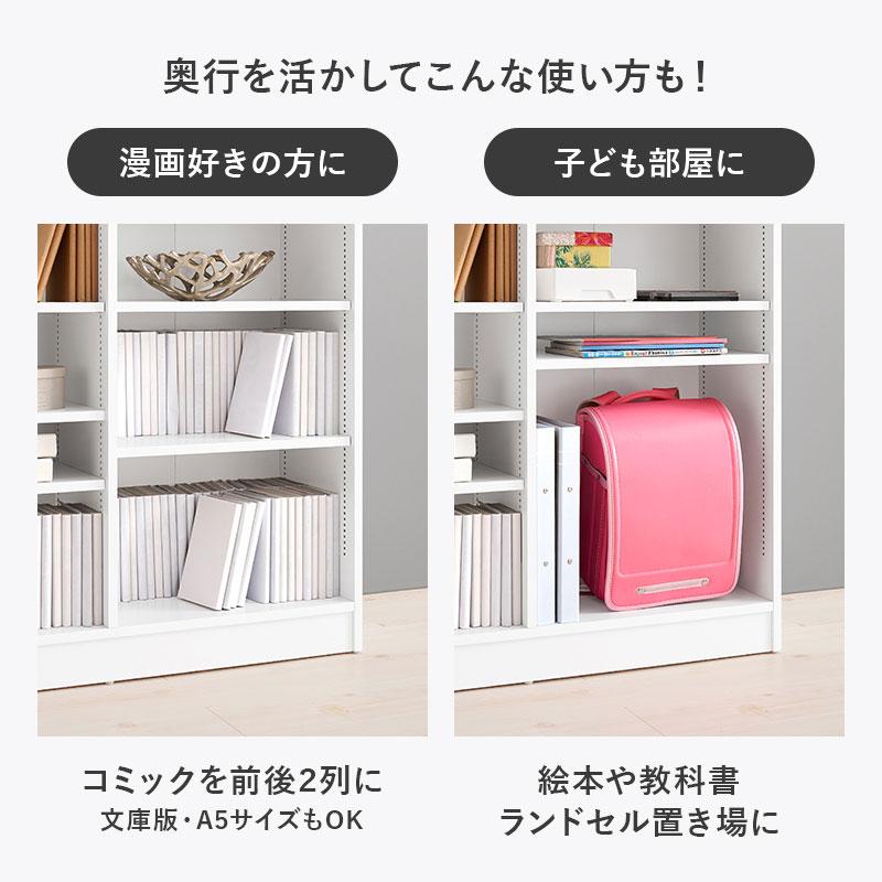 本棚 書棚 シェルフ 棚 大容量 1cm単位 1cmピッチ 稼働 ブック 本棚 書棚 シェルフ 棚 大容量 1cm単位 1cmピッチ 稼働 ブック