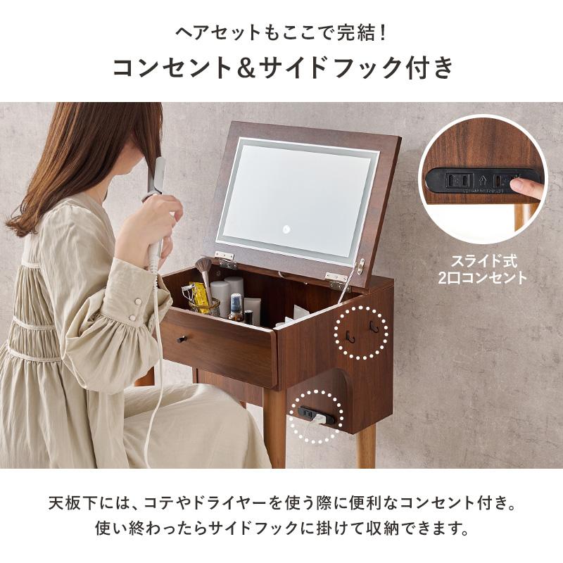 LEDライト 女優ライト ドレッサー 鏡台 イス スツール セット ミラー