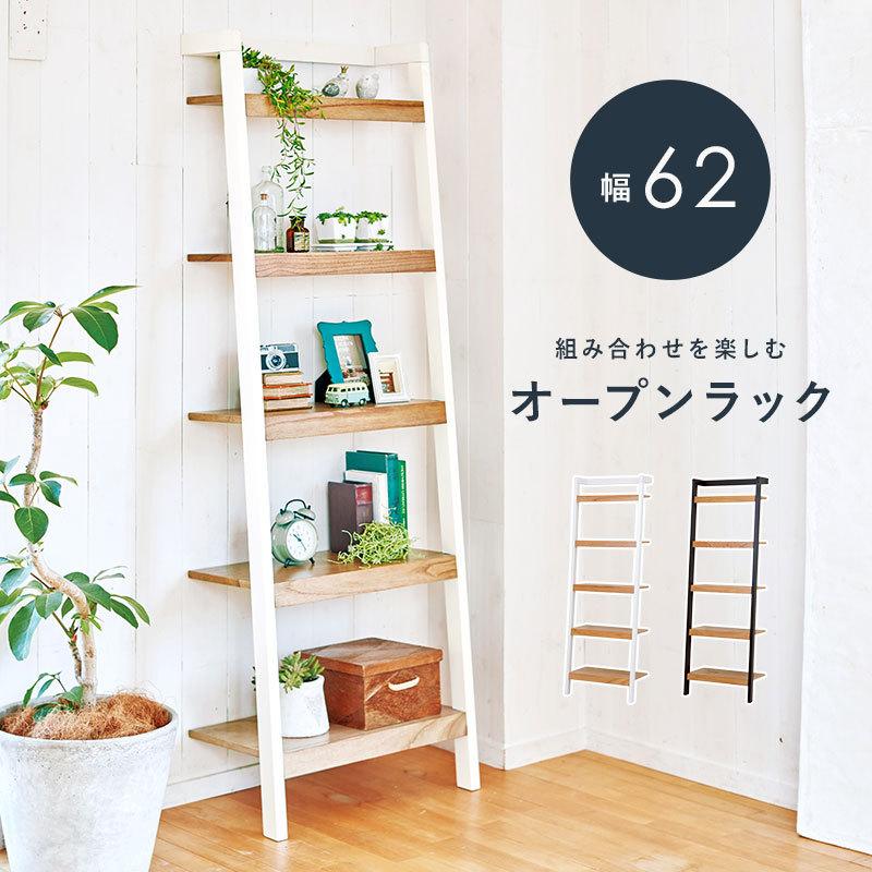 MELISラダーラック　調味料棚1段 ラダーラック 皿立て無し MELISラダーラック 調味料棚1段 ラダーラック 皿立て無し Amazon
